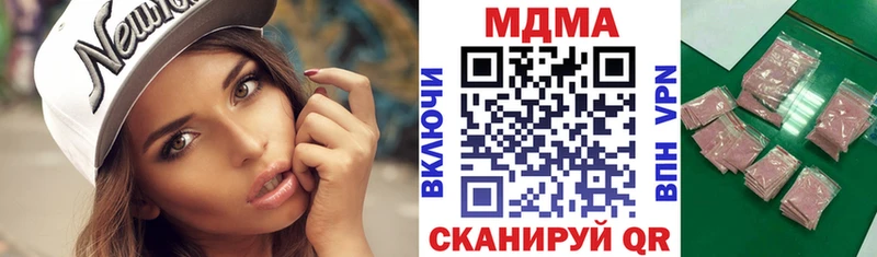 МДМА crystal Оренбург