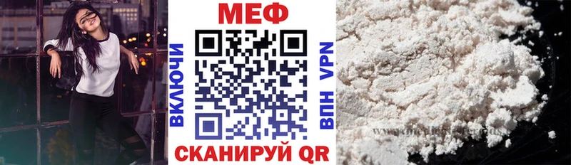 Меф мука  наркота  Оренбург 