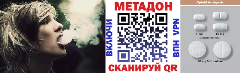 Метадон белоснежный  OMG ССЫЛКА  Оренбург 