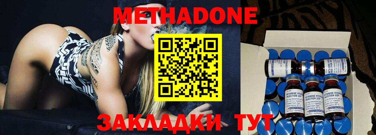 Оренбург  Метадон мёд  МЕТАДОН мёд  ссылка на мегу как войти  Вход с VPN 