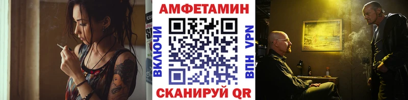 МЕТАМФЕТАМИН мет  Оренбург 