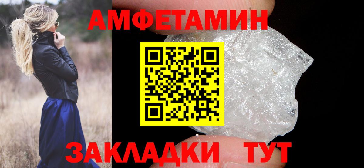 МЕТАМФЕТАМИН  Вход с VPN  Оренбург  Метамфетамин винт 