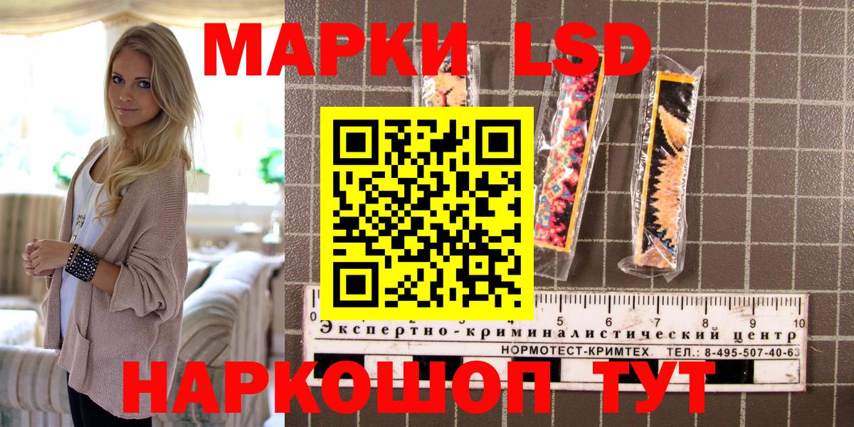 Марки 25I-NBOMe  Вход с VPN  Оренбург  Наркотические марки 1500мкг 