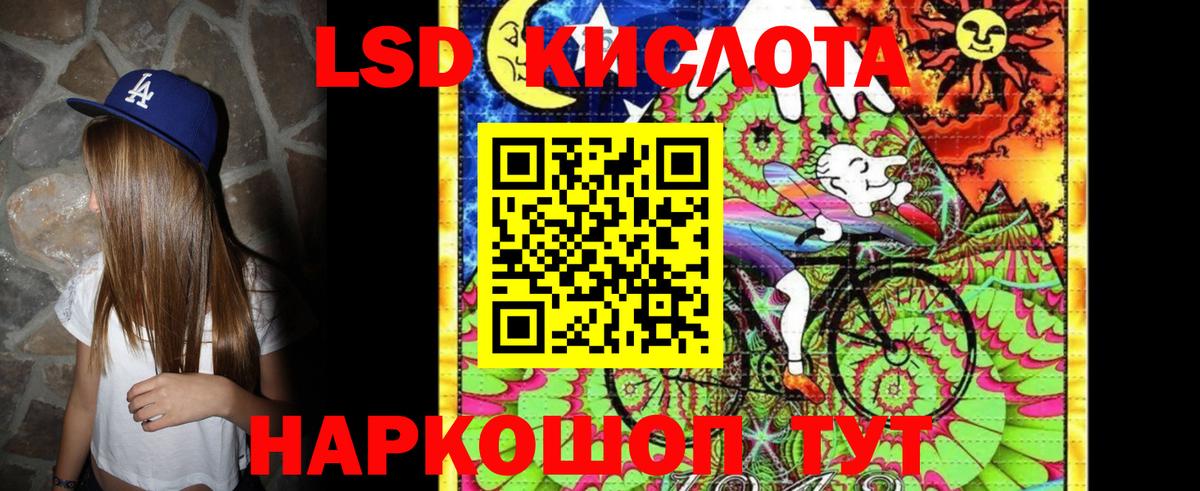 Наркотические марки 1,8мг Оренбург