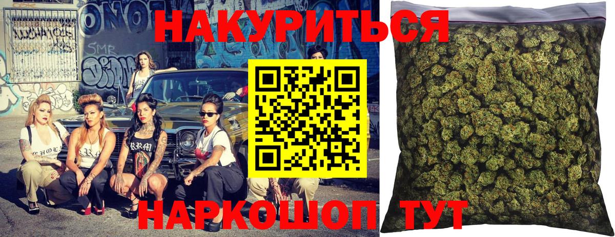 Шишки марихуана сатива  Марихуана SATIVA & INDICA  Вход с VPN  Марихуана OG Kush  Оренбург 